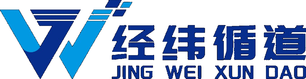 深圳市经纬循道信息技术有限公司